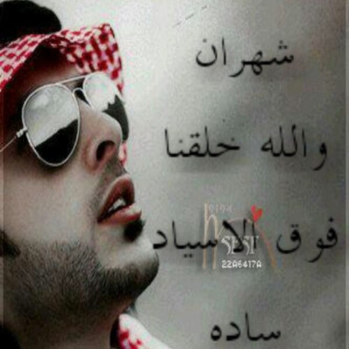 كبرياء شخصيتي لا يسمح لي بعلاقات تافهه