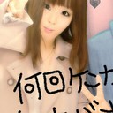 真理奈 (@08037785802) Twitter