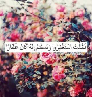 حساب اتمنى ان يكون شفيع لي ولكم ♥