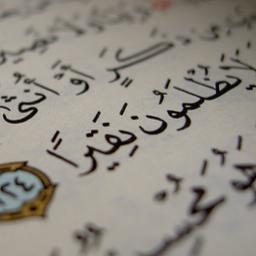 The Conversation Corner is here to provide you with Arabic classes in East London & Also One-To-One private tuitions. Email: Tcc1.marketing@gmail.com
