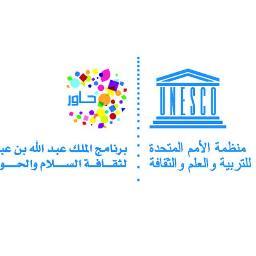 الاختلاف ليس خلاف ... حاور