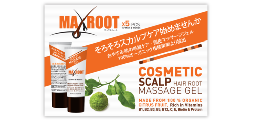 MaxRootRus's profile picture. MaxRoot – это гель против седых волос, против выпадения волос, перхоти и зуда кожи головы.