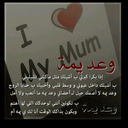 استغفر الله (@22Noonoo) Twitter