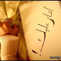 1995Smsem's profile picture. كل عام انتو بخير ورمضان كريم