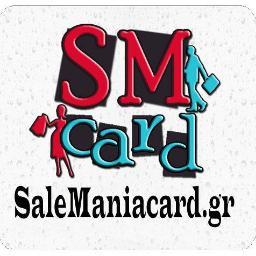 Αποκτήστε την εκπτωτική κάρτα SMcard, μόνο με την εγγραφή σας στο salemaniacard.gr  Ένα πολύτιμο εργαλείο, με το οποίο κάθε καταναλωτής θα επωφεληθεί.