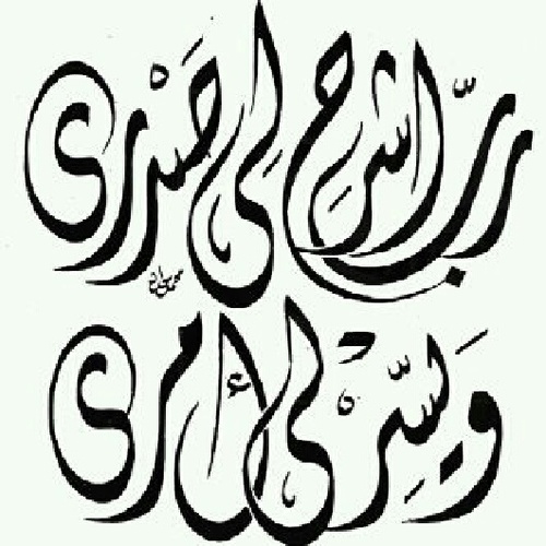 يحفط الخليج وشعبها