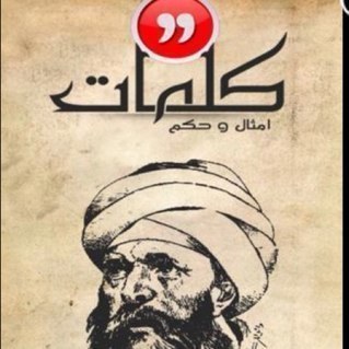 ‏الرجاء عمل ريتويت لـ التغريدات .. لـ دعم الحساب .. وشكراً