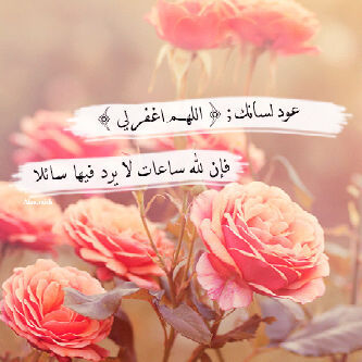حساب إسلامي صدقه عن  عبد الله محمد فرزان القباني رحمه الله رحمه واسعه و  أسكنه الله في جناته وجعل قبره روضه من رياض الجنه ♥
