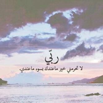 حساب صدقه ل سليمان العايد رحمه الله ♥