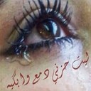 نـــــورتـا (@000Door) Twitter