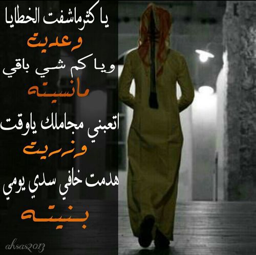 مُتعبـۃ / من آلبڪآء من آلظروف ، من آلمآضي ، من آلحزن ، من آلمجآملهِـ ، من آلآختنآق ، من آلآحلآم .. ؟