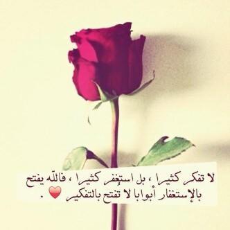 ‏من شده حبي لصديقتي جعلت هذه الحساب صدقه جاريه لهها♥ @_nadaak