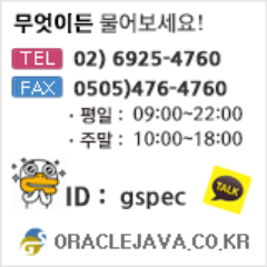 oraclejava1's profile picture. 개발회사 부설 IT실무 교육기관, 현업개발강사 강의, 신입사원 직무양성교육, 직장인 직무향상 교육