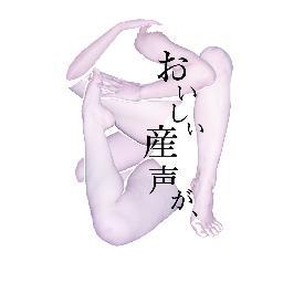 はじめましてこんにちわ。
