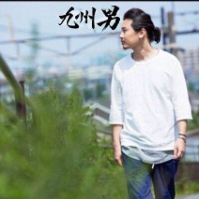 九州男bot Kusuo Bot Twitter