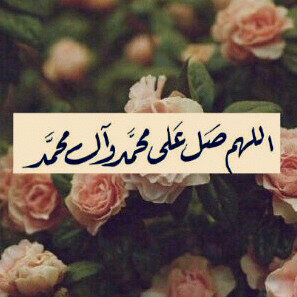 هم اموات ولكنهم ينتظرون منا أبسط الدعوات اللهم أرحمهم واغفر لهم وتجاوز عنهم اللهم افتح لهم باب تهب منه نسائم الجنه لايسد أبدا