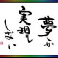最高の離婚 の評価や評判 感想など みんなの反応を1時間ごとにまとめて紹介 ついラン