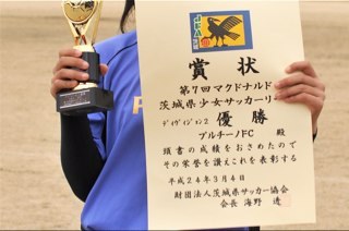 茨城県笠間市の女子サッカーチーム プルチーノFCです https://t.co/ibzsd3MrlX   https://t.co/fwL0p1qkRi https://t.co/lFamO4O6Et