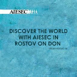 AIESEC — международная  организация, которая   занимается развитием молодежи, организацией международных стажировок и образовательных проектов.