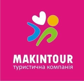 Незабываемый отдых от туристической компании MAKiNTOUR! :)