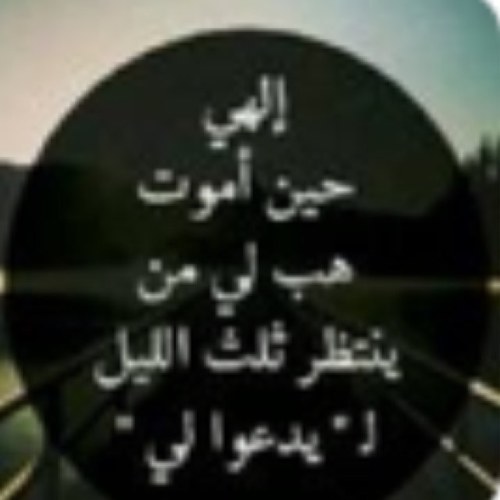 صدقه جاريه