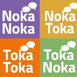 Gaztea, herrikoa, kritikoa, eraikitzailea, nokatokazalea.