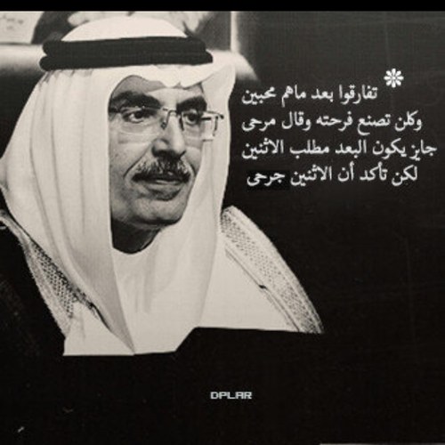 ‏مااا همني وش قالواا الناااس عني بالحالتين النااس حااكين حااكين يَ قلب ماالک ب االتعب ۈ االتعني شفت ححاال عذاالي ۈ االلہ'هُ ' (مسااكين)  بين السماءوالارض تلقاني