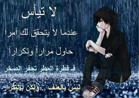 انا لاا اتقاسسم الشيء اماا امتلكةة وحدي او تركتهه لغيري❤!                    B.B 29EDBEF8
