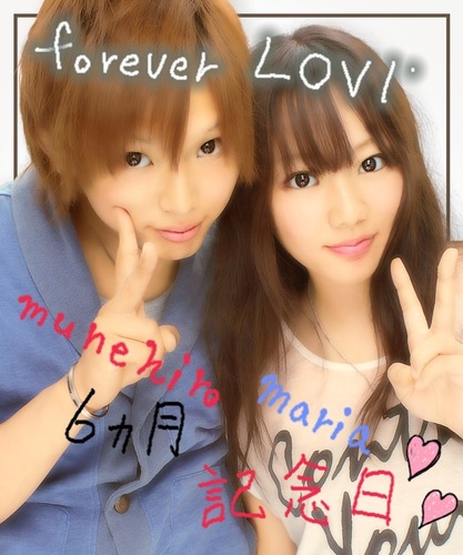“forever LOVE”       “M to M”     “since 25.1.11”     行岡整復専門学校第63期生!!