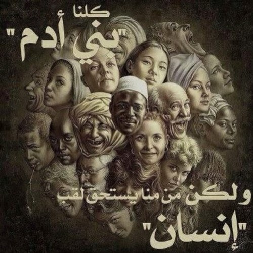 سيقال عني الكثير حين أغادر هذا العالم، لكن لا احد سيعرف اي انسان كنت.....