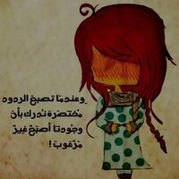 ♪..آڵڜحۑـﮧ (@als7eya) 's Twitter Profile