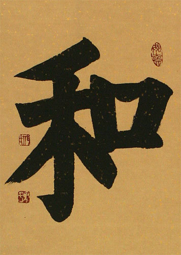 Primary School Headteacher, Sōtō Zen Buddhist. Views my own.