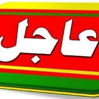 كويتي حر (@q8breakingnews) Twitter profile photo