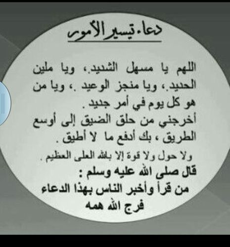 psu- law student
@PSU_RUH
@fahad_D_c
