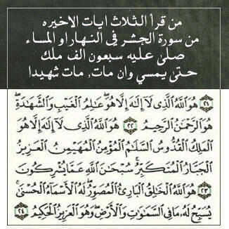 حساب قمنا بعمله لوجه الله لنكسب الأجر بإذن الله ♥♥♥