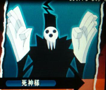 Hello kiddos!! Lord Death here, founder of the DWMA! An organization that exist to protect and preserve peace!