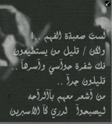 إنسانه متواضعه...واحب الخير...ومتابعه للاعلام المحافظ...اقبل بالجميع واعتبرهم اخوه واخوات...ابنة رجل عظيم...وحفيدة رجل يصمت الكون لصلاحه.