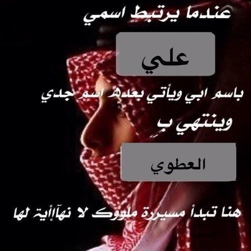 حبَ يمحيَ حبُ ۅ ﺂلعآشقينَ . . / ﺂدرێ⚓ _ marine exbeirance saeman offshore_