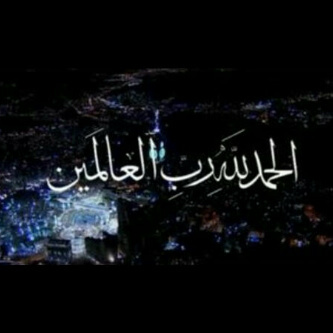 طالبه أدارة أعمال بالبيت مرتاحه :$ مبتسمه دائما :$ومتفائله رغم كل شيء يسد النفس ولله الحمد. [إن غبت سأكون بحآجه لدعوآتكم فَ أذكروني] استغفر الله واتوب إليه♥.