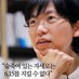이정희