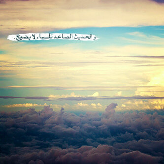 ‏‏‏و لأنني أحببتهم؟ جعلت كل دعائي لهم✨- http://t.co/eAM2TsYrjj‎‎‎
