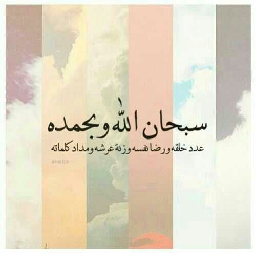 ( وَ دانِيةّ علَيهُم ظلَالَها وَذُللَت قُطوفُها تَذليلًا ) هي آيَات الجنّة , شلاّل وشّوق لاَ يسَعهُ سوَى قلب تمنى صادقاً...كُونّوا عَون لي لِنّشَر الخير