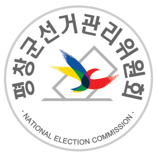 공명선거, 엄정중립!
깨끗한 선거 대한민국의 얼굴입니다.