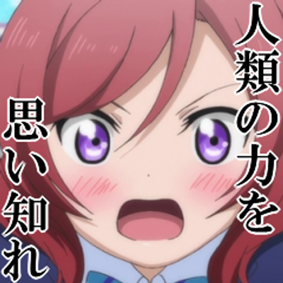 留虫