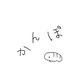 S. Tanaka (@dendensae) Twitter profile photo S. Tanaka (@dendensae) Twitter profile photo