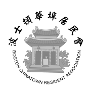 BostonCRA's profile picture. Boston Chinatown Resident Association