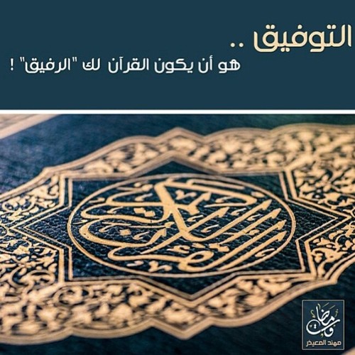 ‏‏‏‏‏حساب ينشر تغريدات اسلامية تذكيريه صدقة جاريه لمرحومه عمتي فاطمه سلطان الجوير ♡