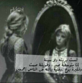 إنتقلت إلى حسابي الجديد @ameme110