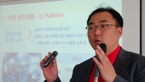 따뜻한 자본주의 4.0시대를 리딩하는 기업 KT의 IT서포터즈. 여행/산/바다/음식