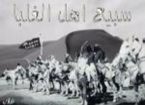 حساب مختص بنشر أخبار قبيلة سبيع وأبنائها حساب تفاعلي منكم ولكم 
Alghalba@ 
يتبع حسابات ابناء القبيلة فقط